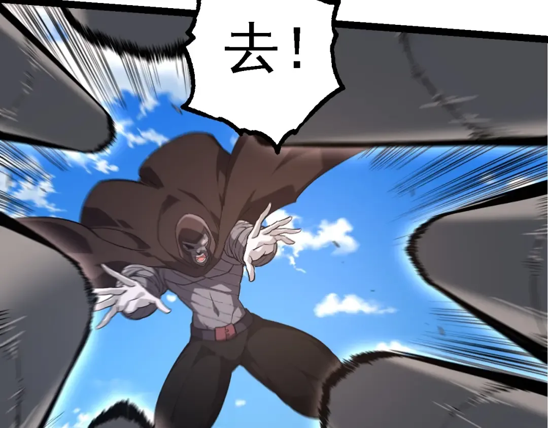 第200话 切入战场 第17页