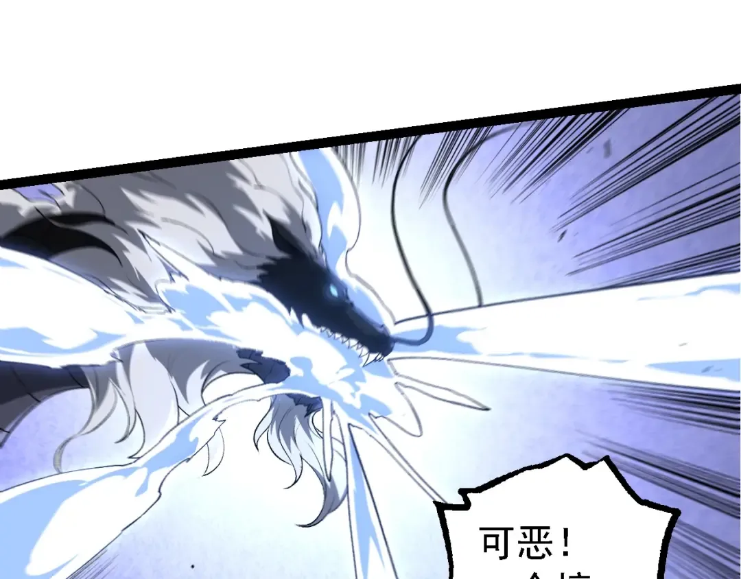 第200话 切入战场 第105页