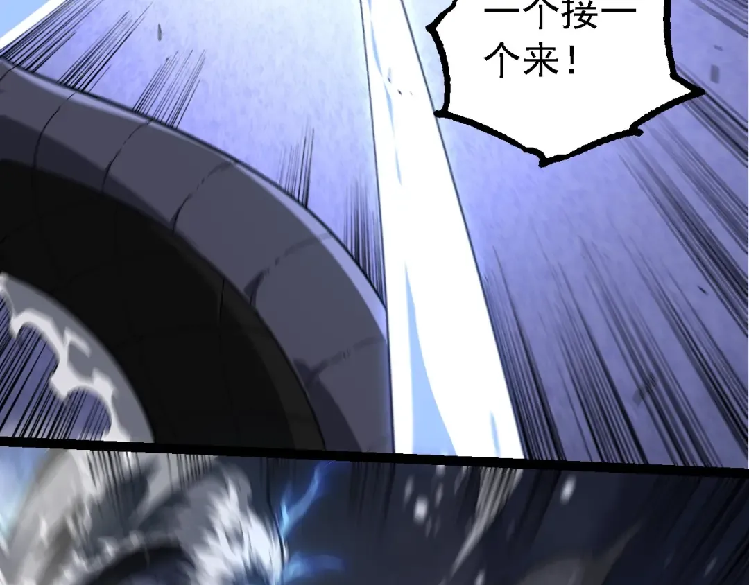 第200话 切入战场 第106页