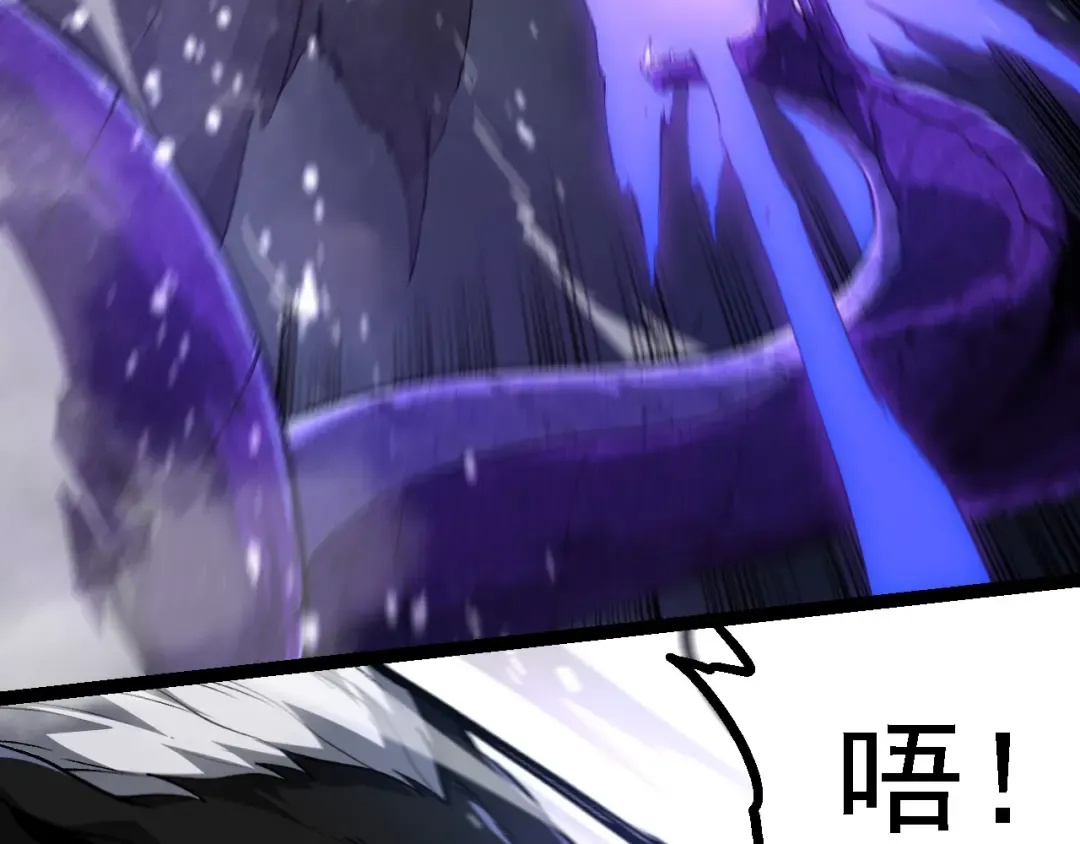 第200话 切入战场 第109页