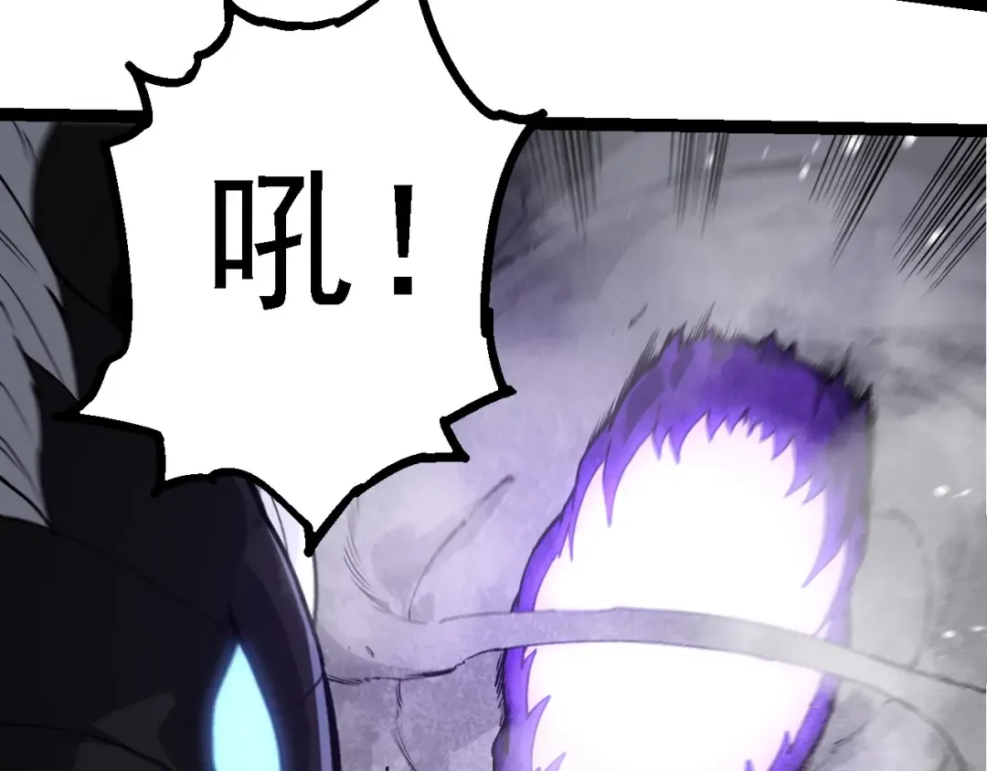 第200话 切入战场 第111页