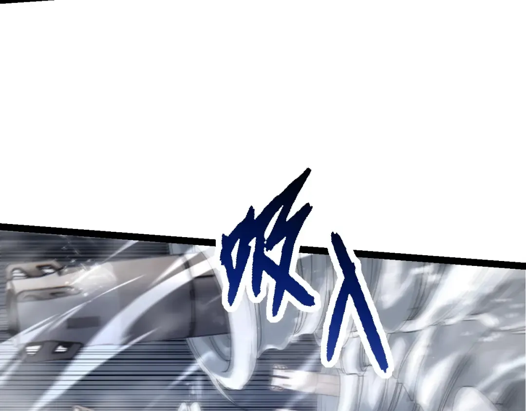 第200话 切入战场 第39页