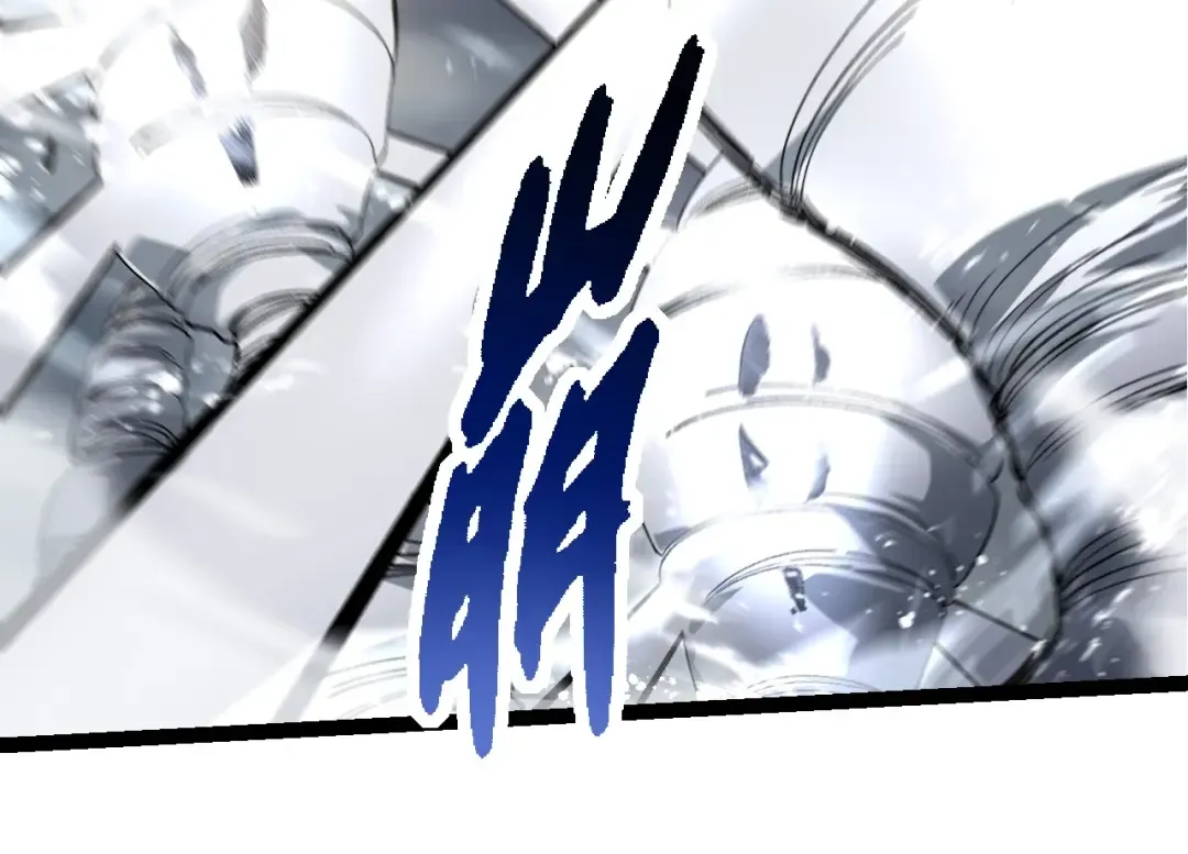 第200话 切入战场 第44页