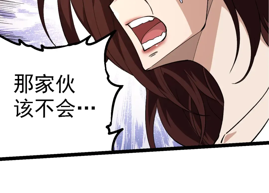 第200话 切入战场 第54页