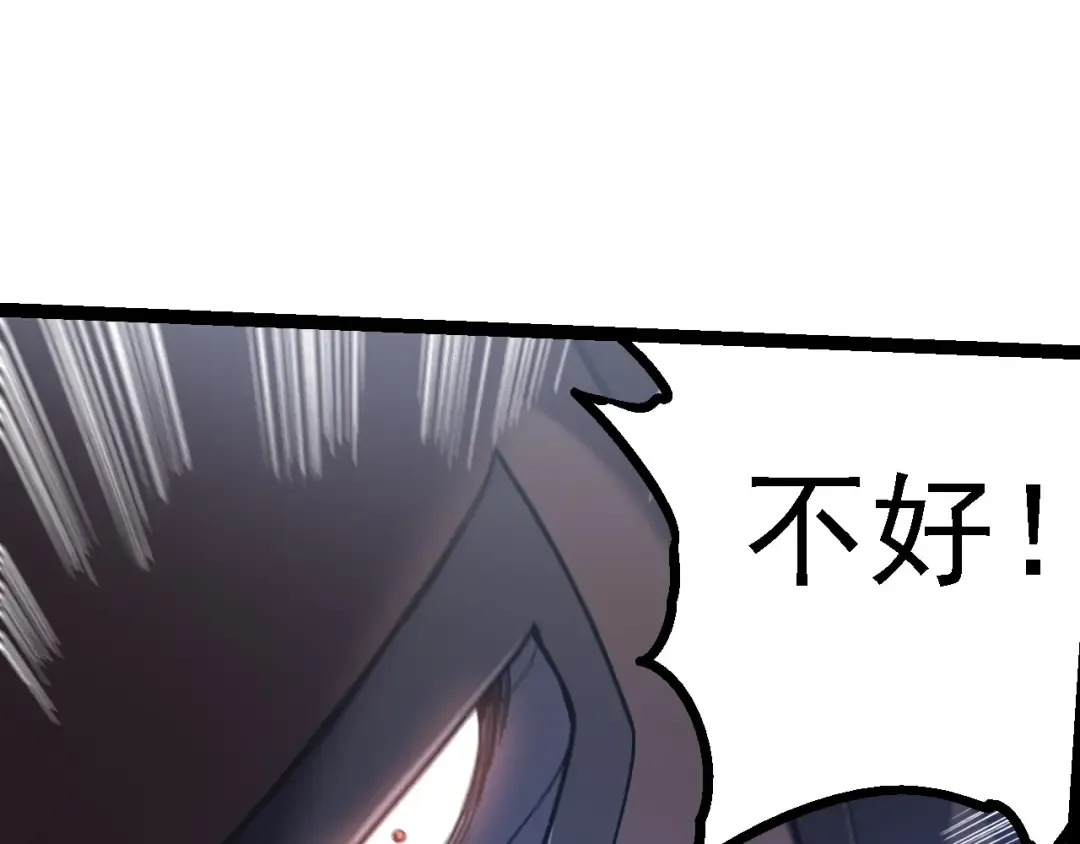 第200话 切入战场 第67页