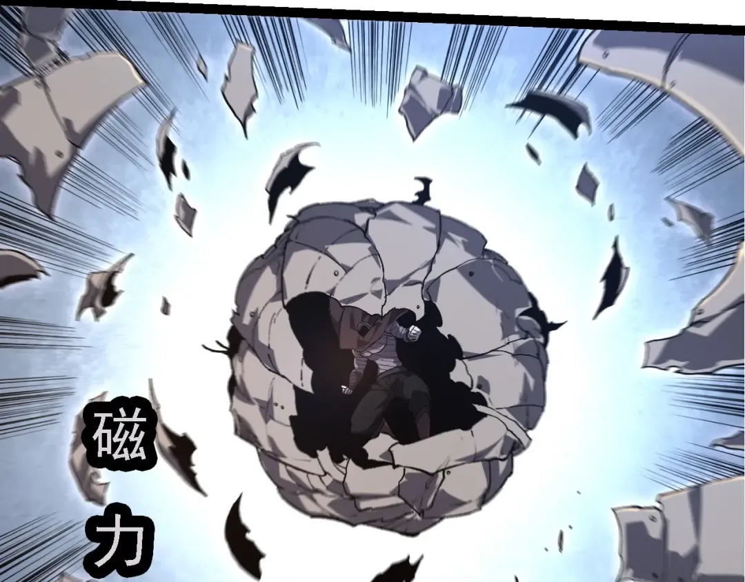 第200话 切入战场 第69页