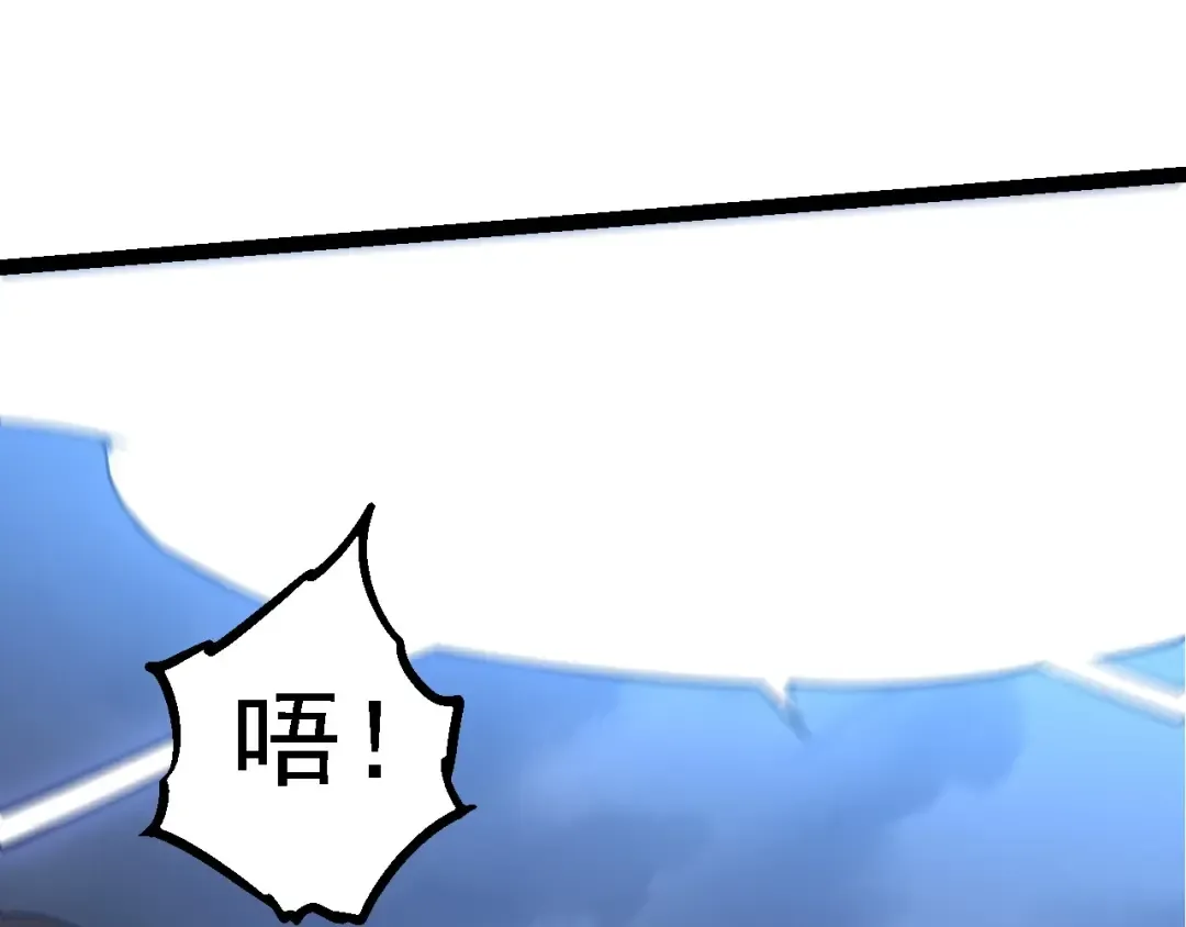 第200话 切入战场 第61页