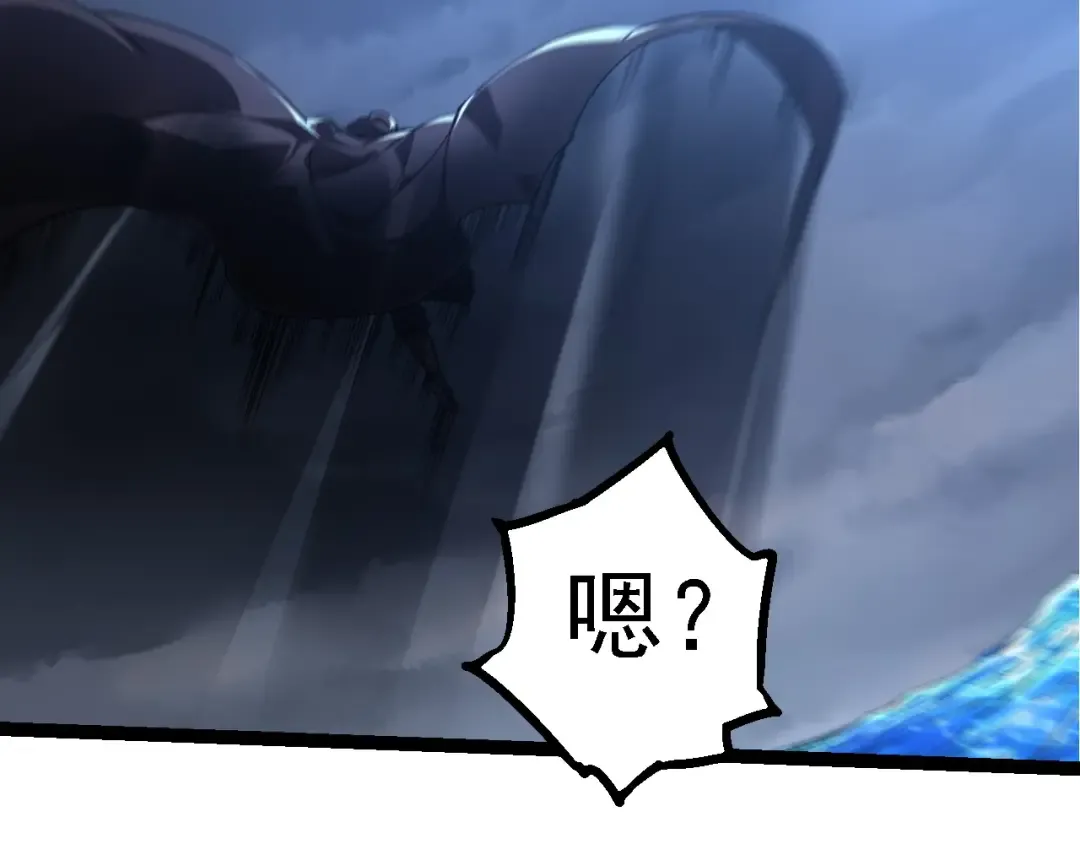 第200话 切入战场 第62页