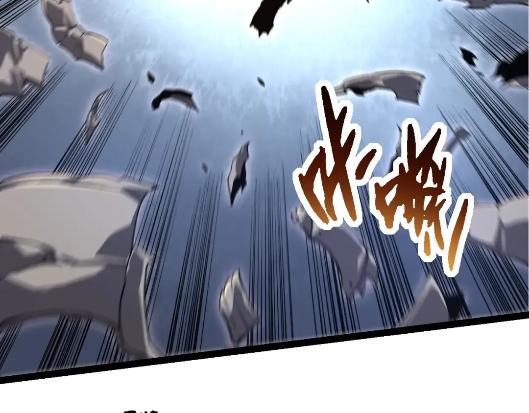 第200话 切入战场 第70页