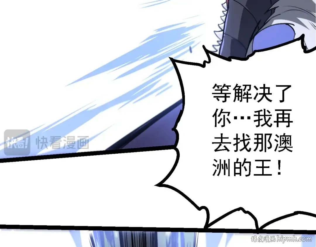 第200话 切入战场 第72页