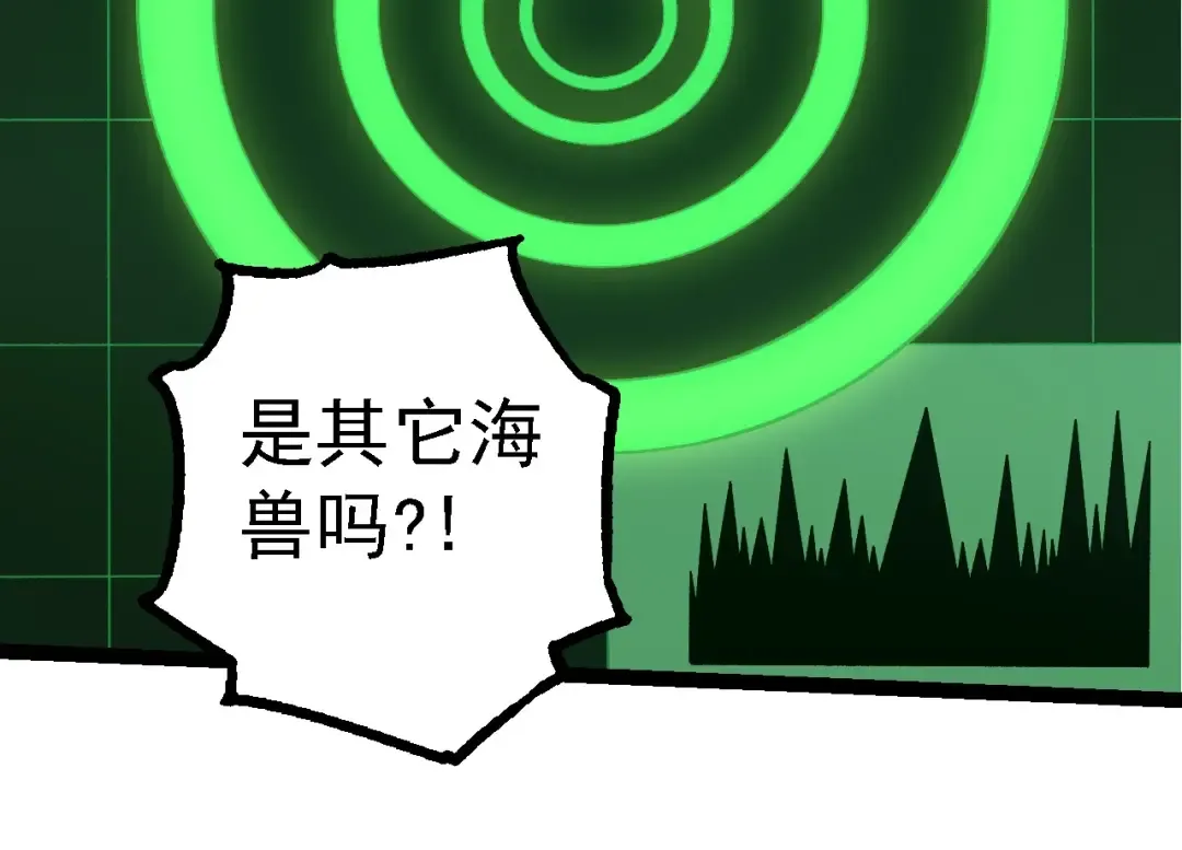 第200话 切入战场 第94页