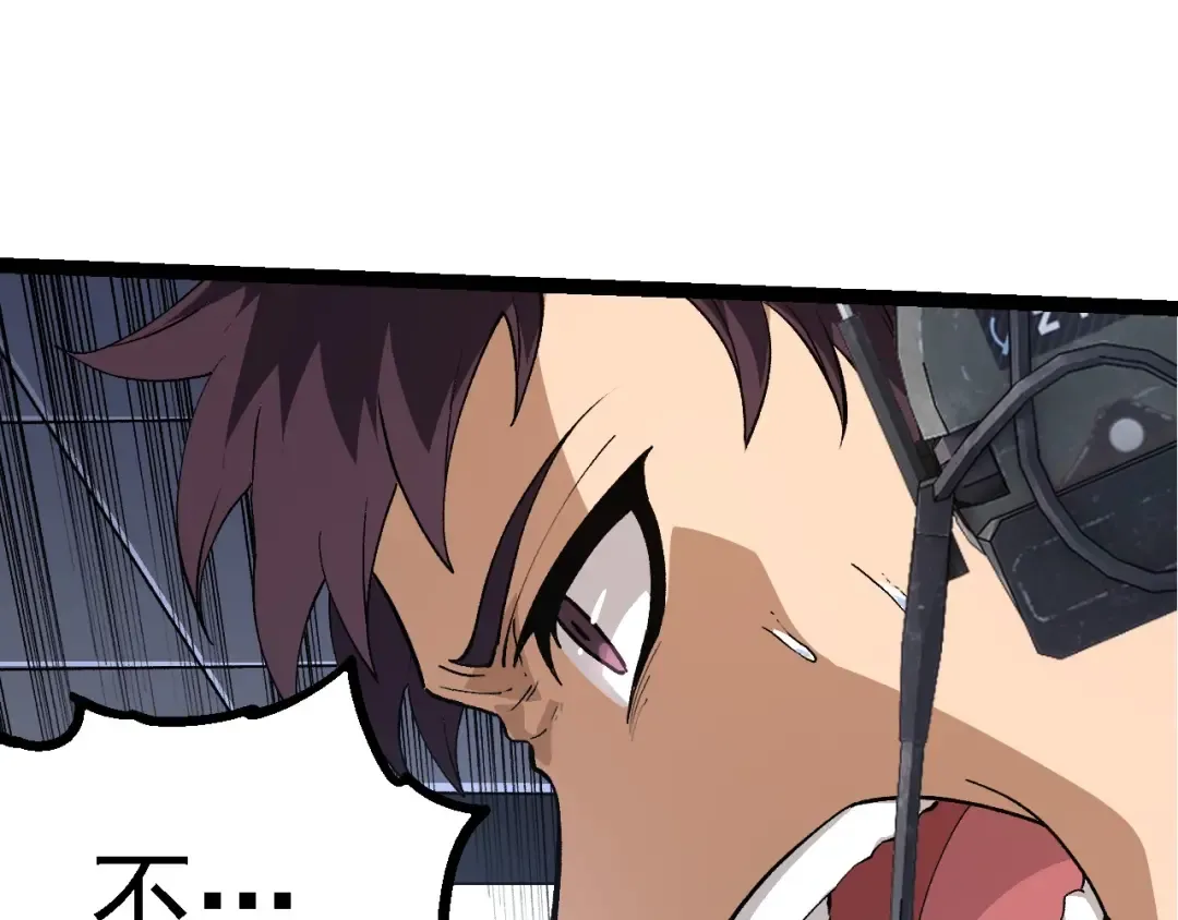 第200话 切入战场 第95页