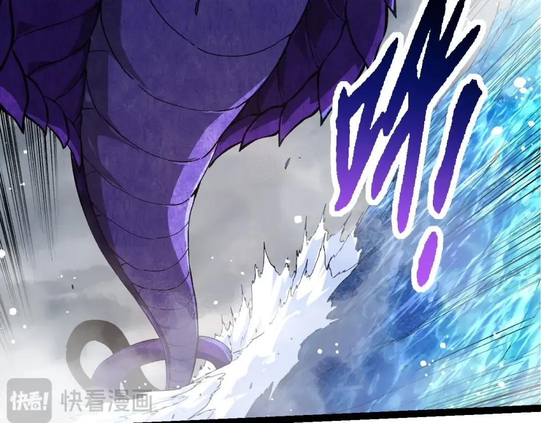 第200话 切入战场 第98页