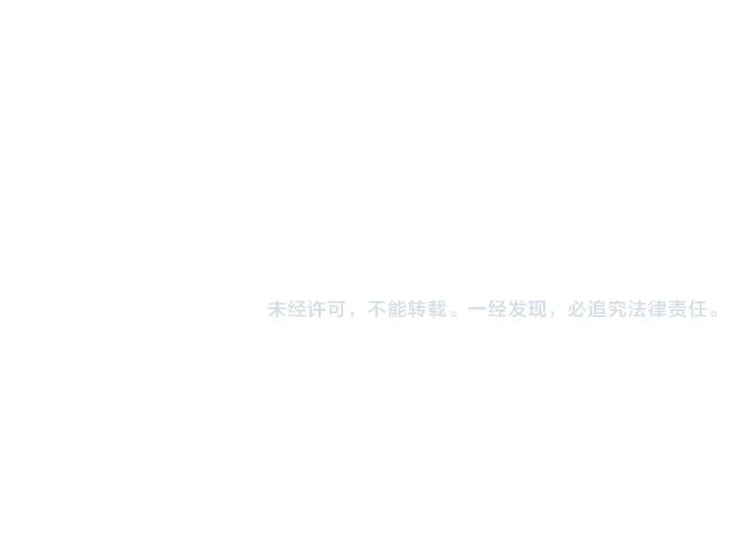 第201话 来自黑暗的招揽 第124页