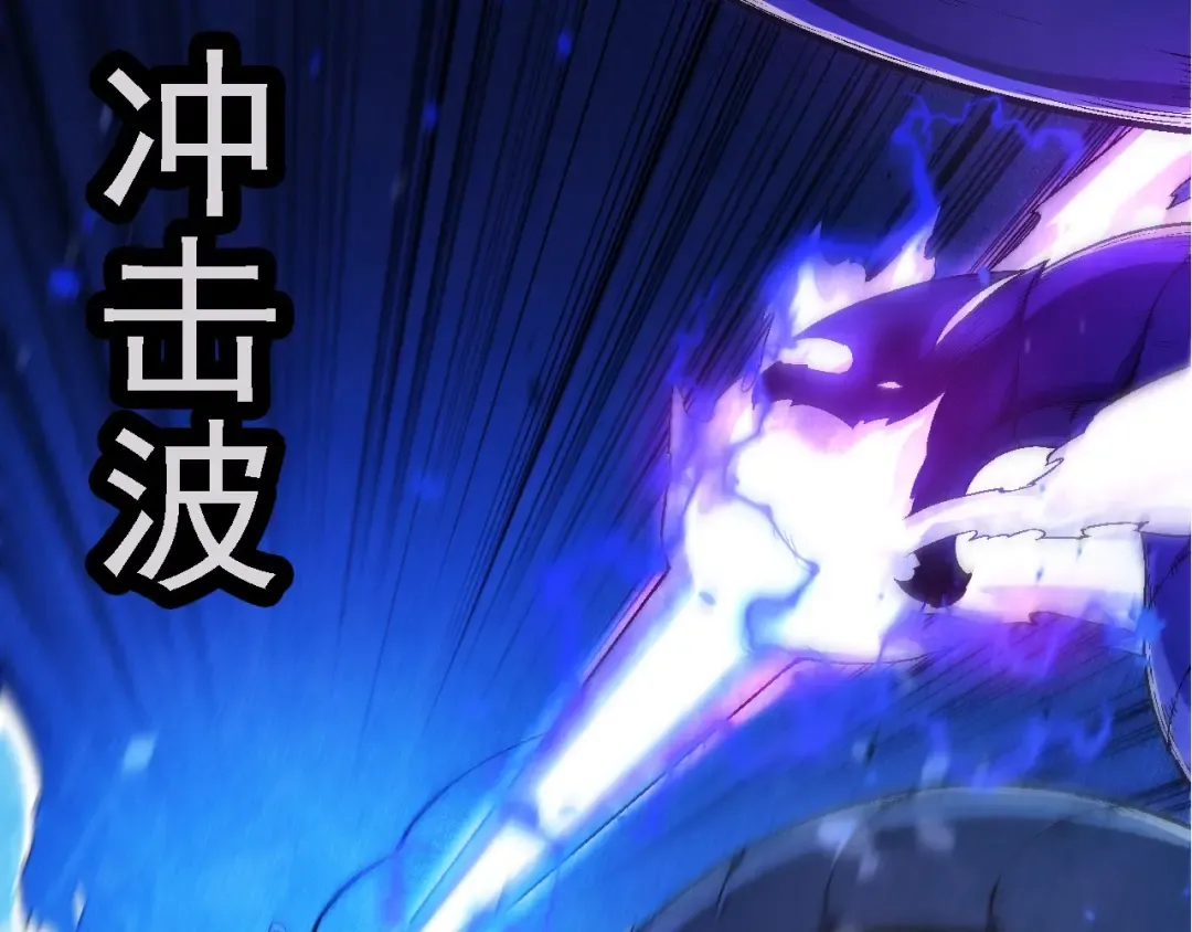 第201话 来自黑暗的招揽 第29页