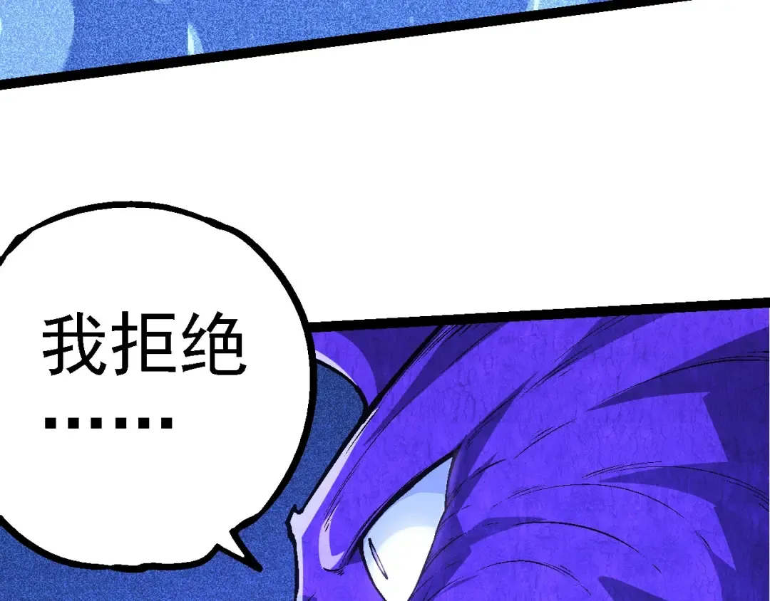 第201话 来自黑暗的招揽 第63页