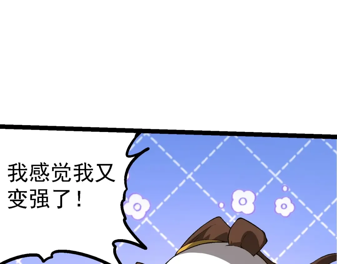 第201话 来自黑暗的招揽 第99页