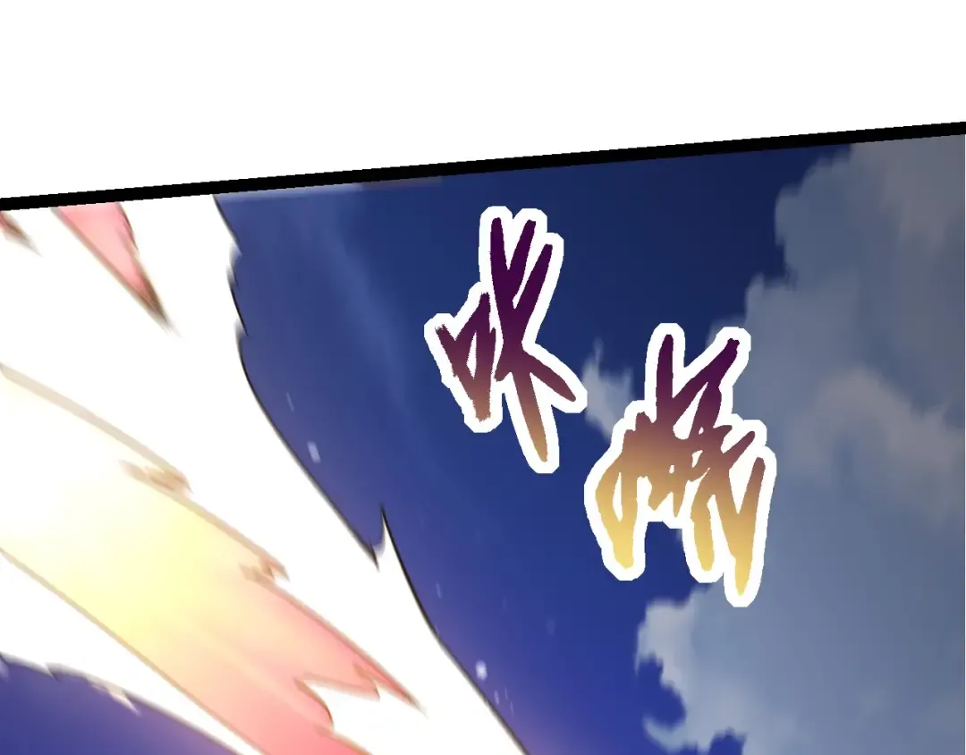 第202话 第三次灵力潮汐 第102页