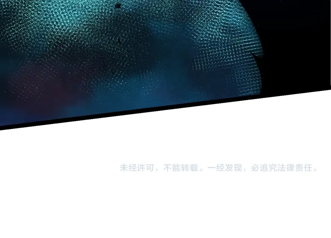 第202话 第三次灵力潮汐 第124页