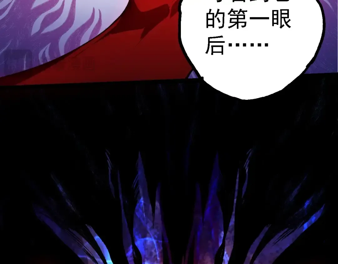 第202话 第三次灵力潮汐 第28页