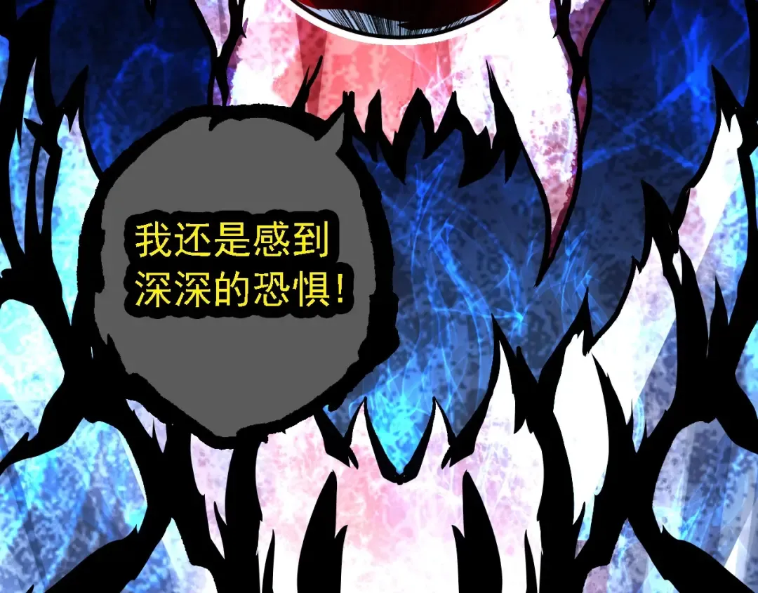 第202话 第三次灵力潮汐 第30页