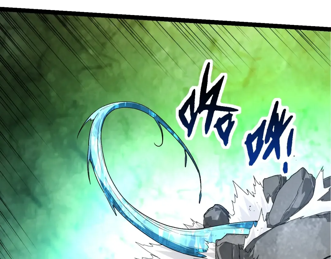 第202话 第三次灵力潮汐 第47页