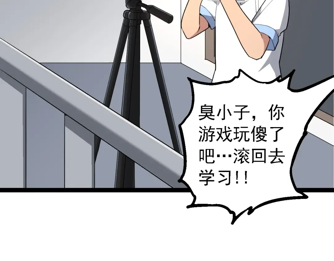 第202话 第三次灵力潮汐 第62页