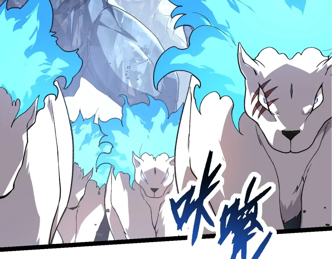 第202话 第三次灵力潮汐 第82页