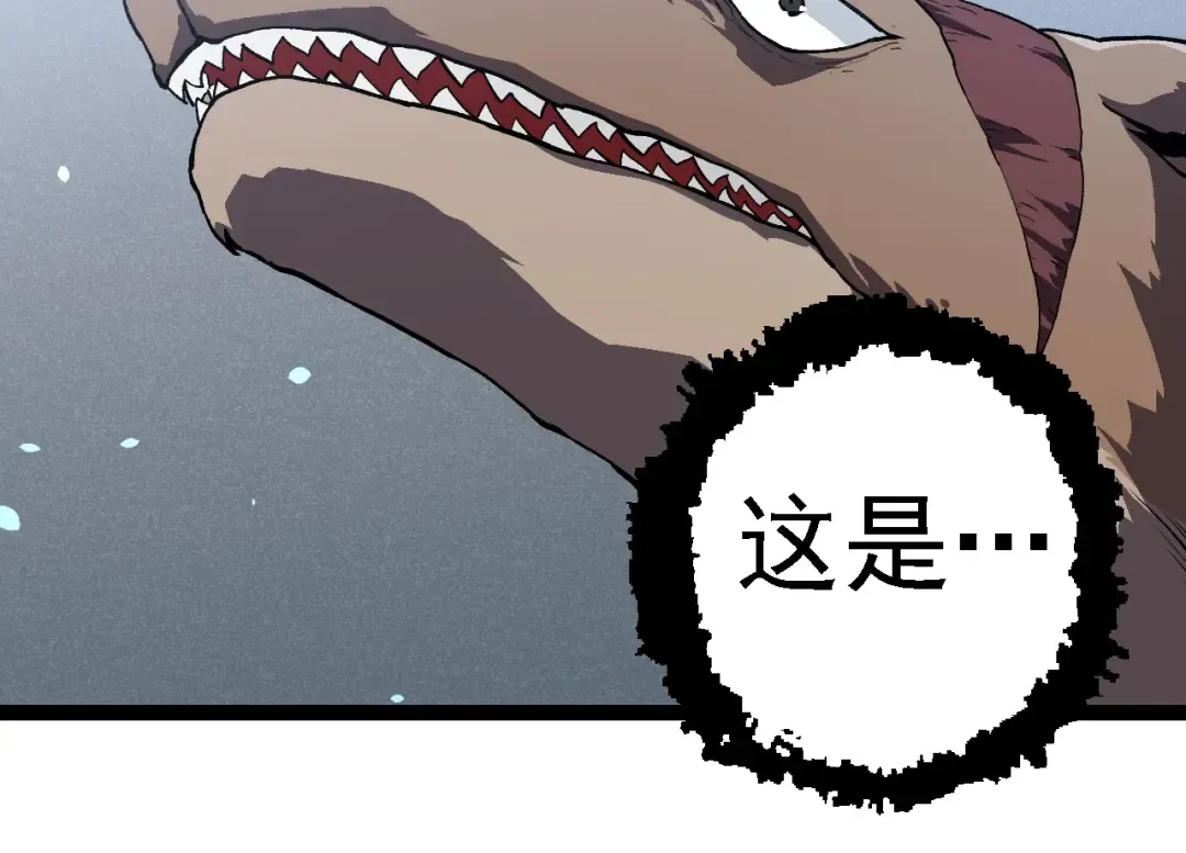 第203话 黑暗现身 第114页