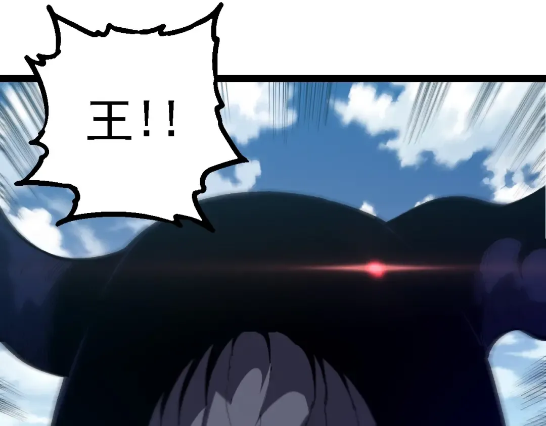 第203话 黑暗现身 第115页