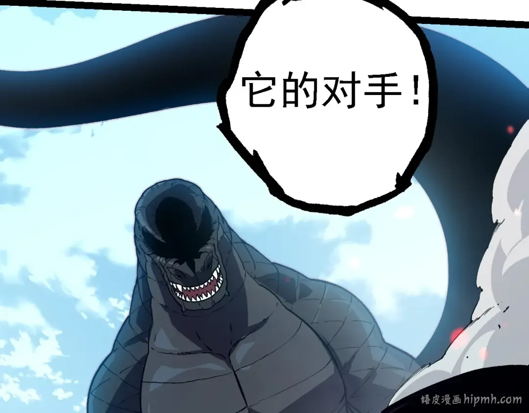 第203话 黑暗现身 第120页
