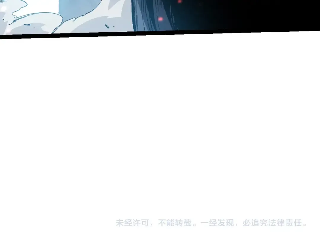 第203话 黑暗现身 第122页