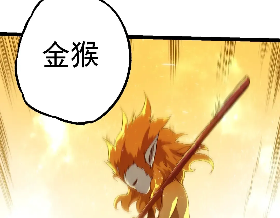 第203话 黑暗现身 第39页