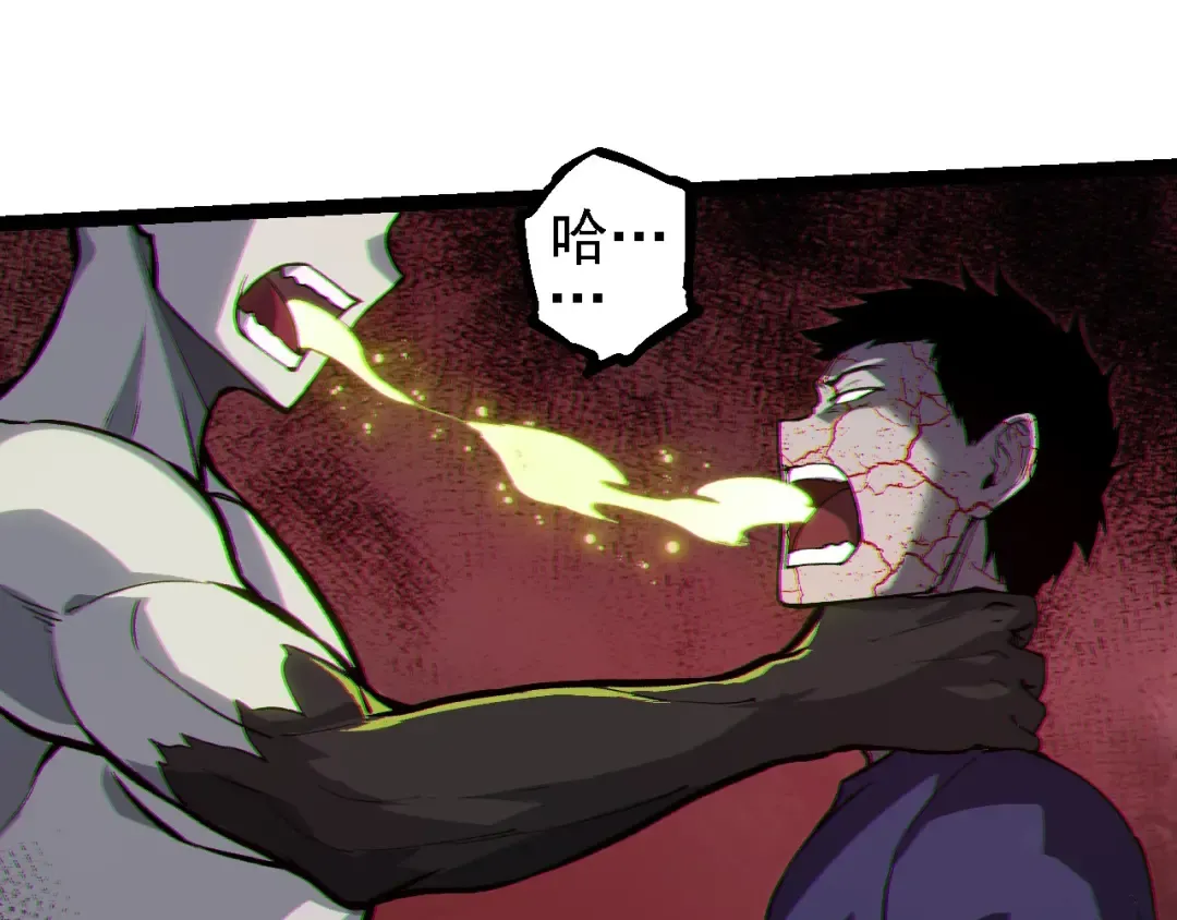 第203话 黑暗现身 第49页