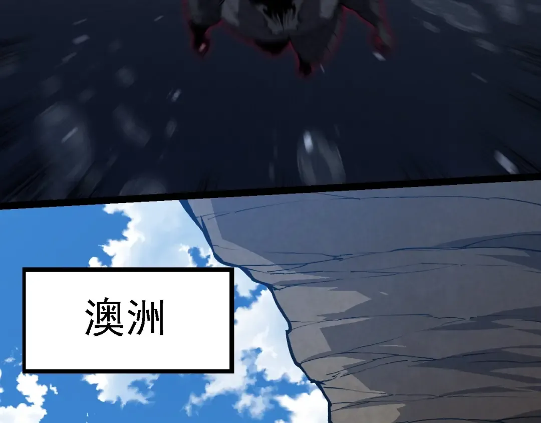 第203话 黑暗现身 第78页