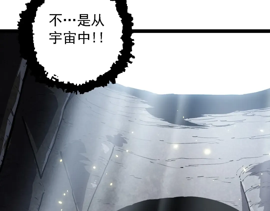 第203话 黑暗现身 第87页