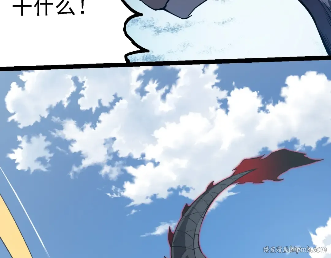 第203话 黑暗现身 第96页