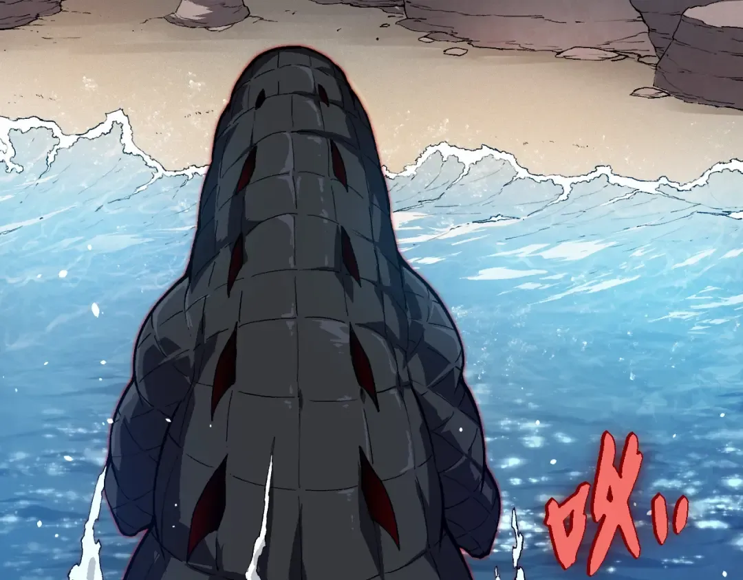 第203话 黑暗现身 第92页