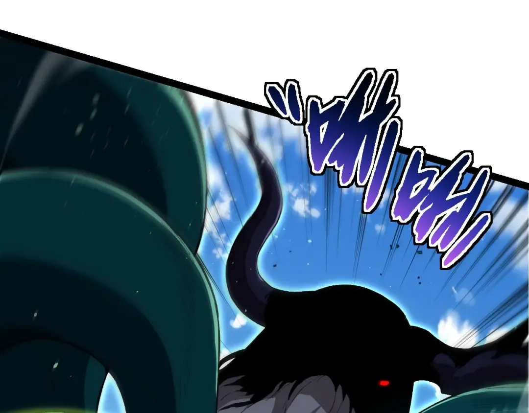 第204话 澳创vs黑暗 第15页