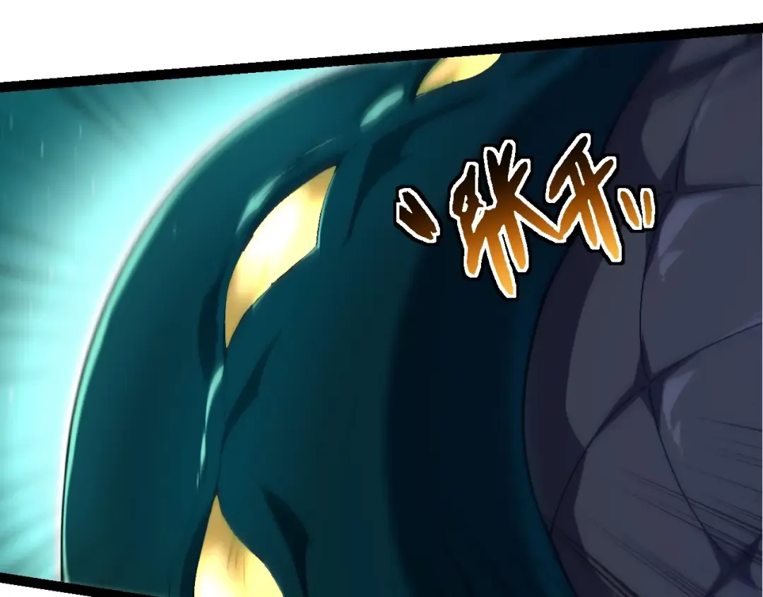 第204话 澳创vs黑暗 第19页