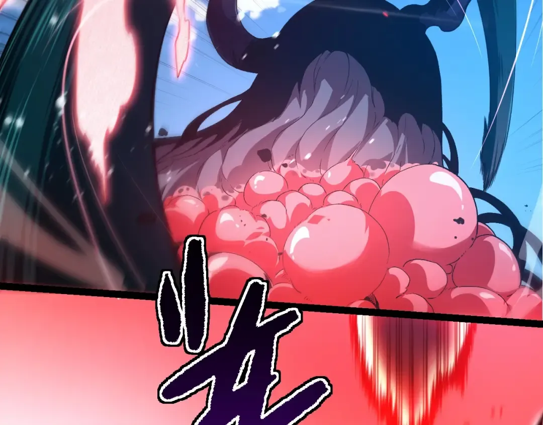 第204话 澳创vs黑暗 第12页