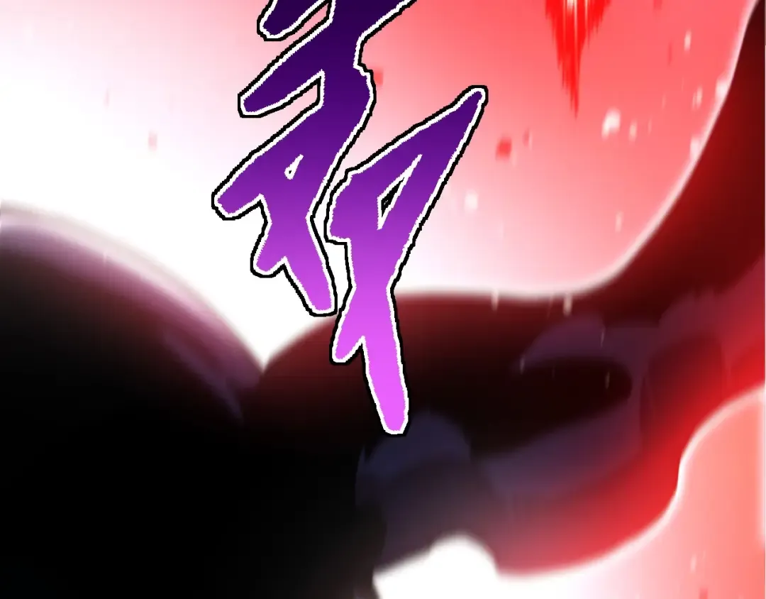 第204话 澳创vs黑暗 第13页