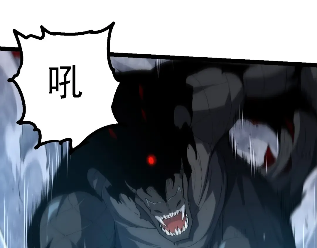 第204话 澳创vs黑暗 第45页