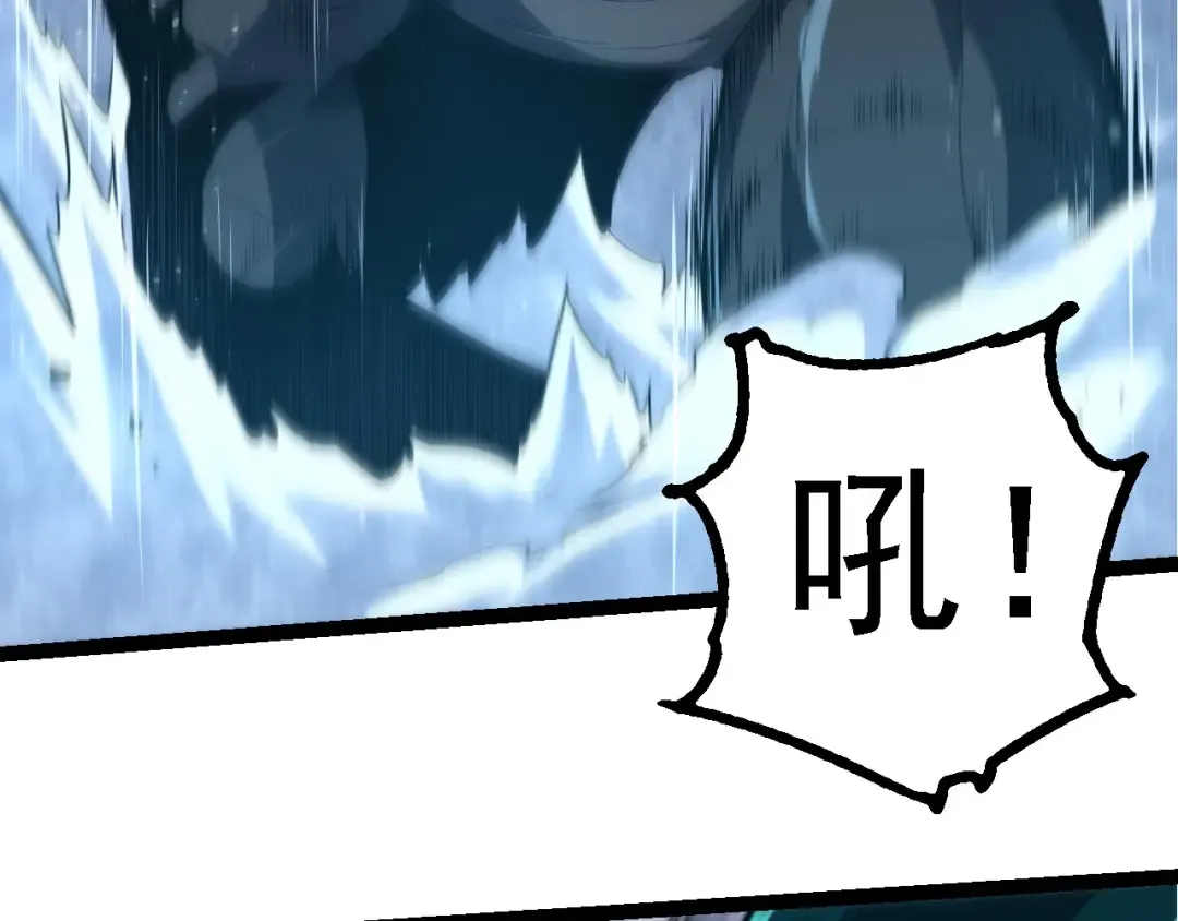 第204话 澳创vs黑暗 第46页