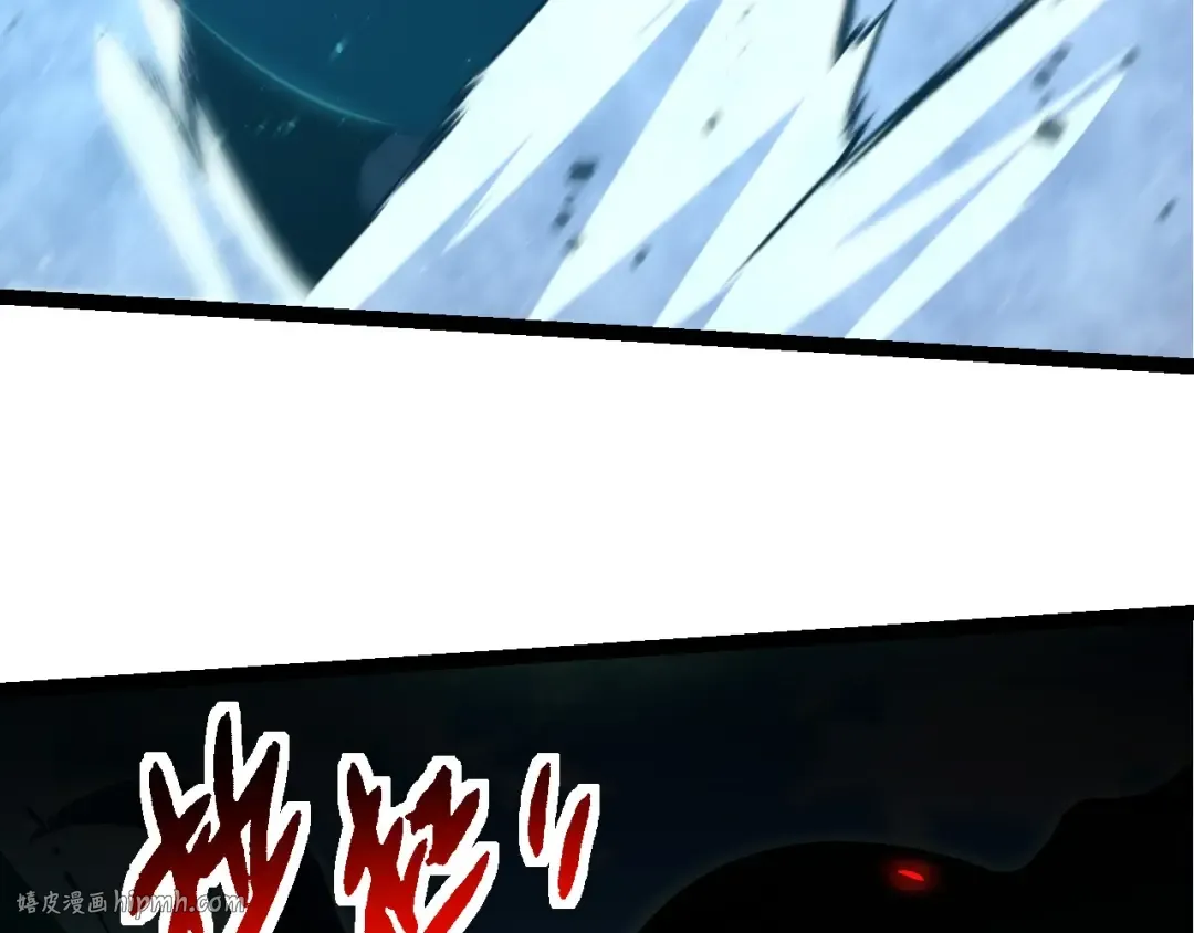 第204话 澳创vs黑暗 第48页