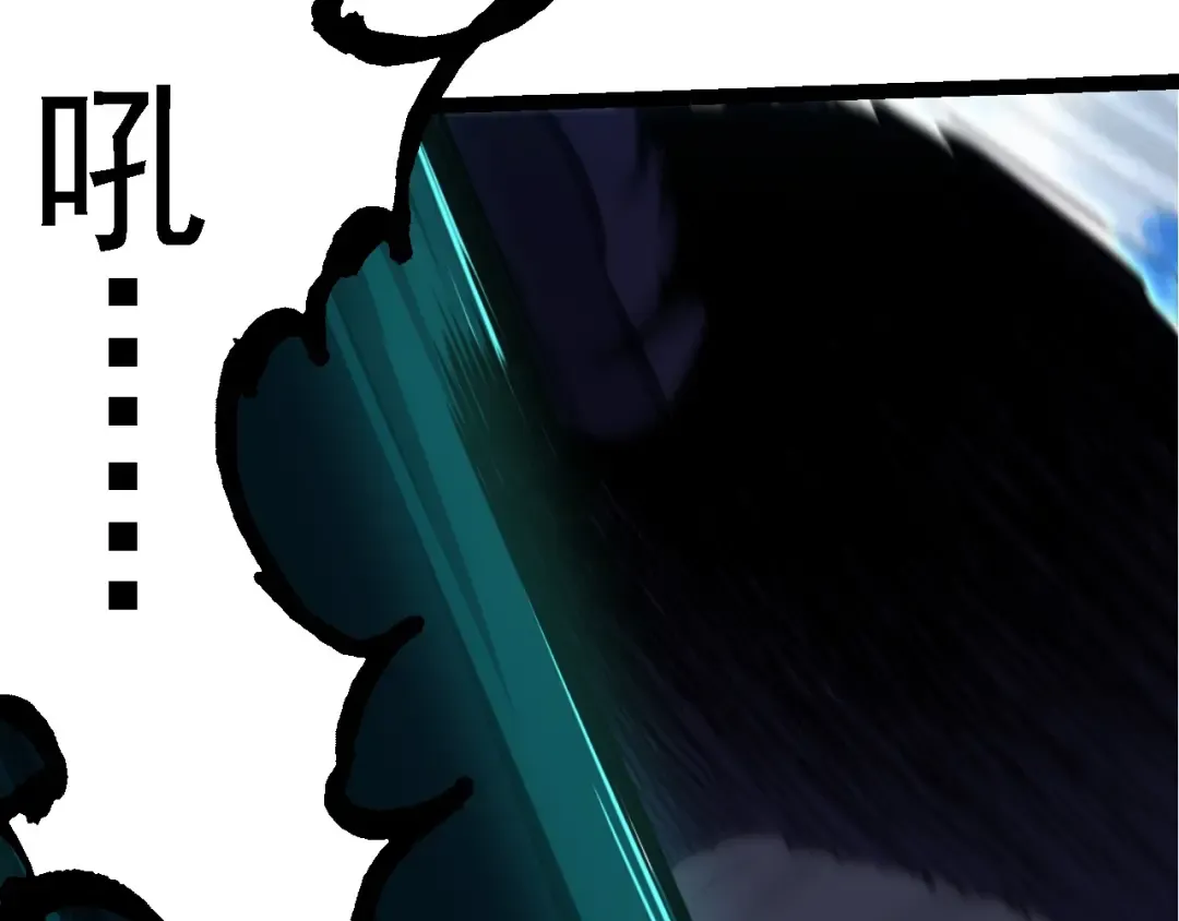 第204话 澳创vs黑暗 第51页
