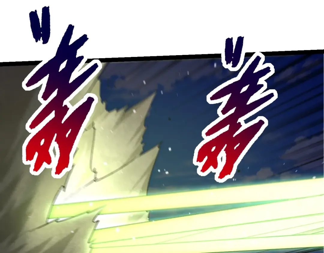 第204话 澳创vs黑暗 第65页