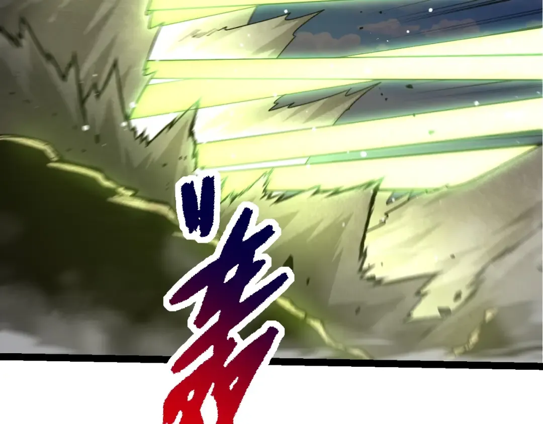 第204话 澳创vs黑暗 第66页