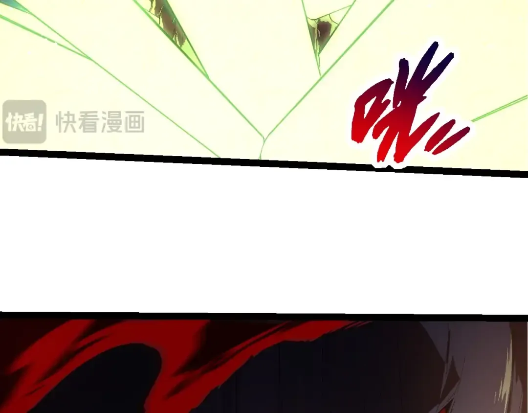 第204话 澳创vs黑暗 第68页