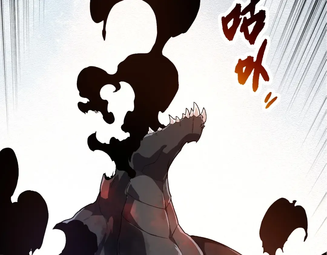 第204话 澳创vs黑暗 第77页